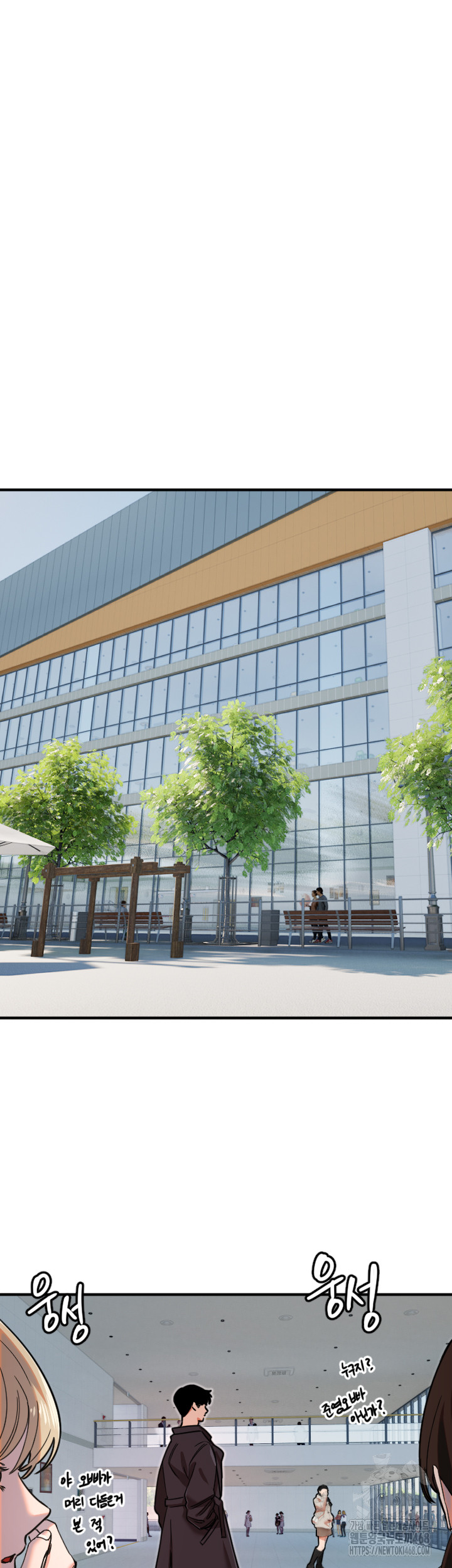 Manitto Raw - Chapter 35 Page 21