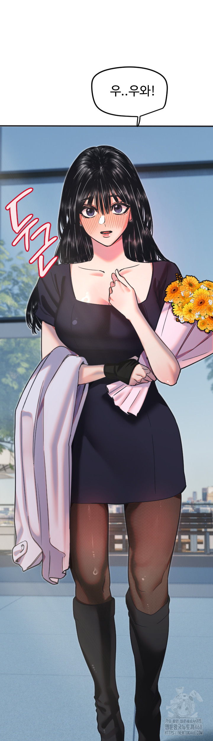 Manitto Raw - Chapter 35 Page 28