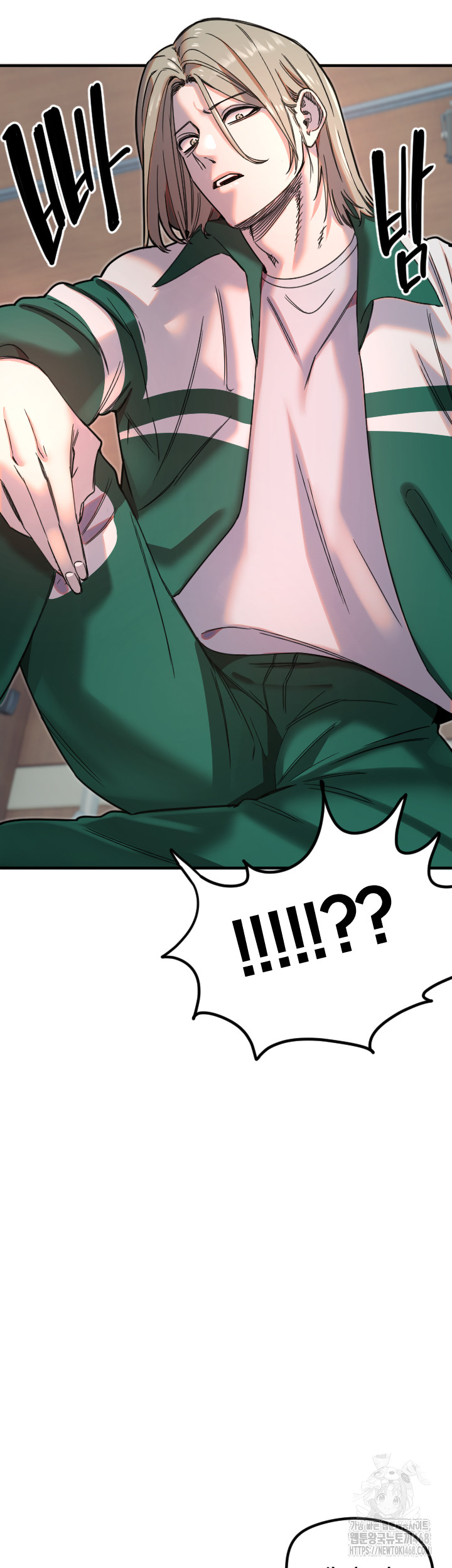 Manitto Raw - Chapter 35 Page 7