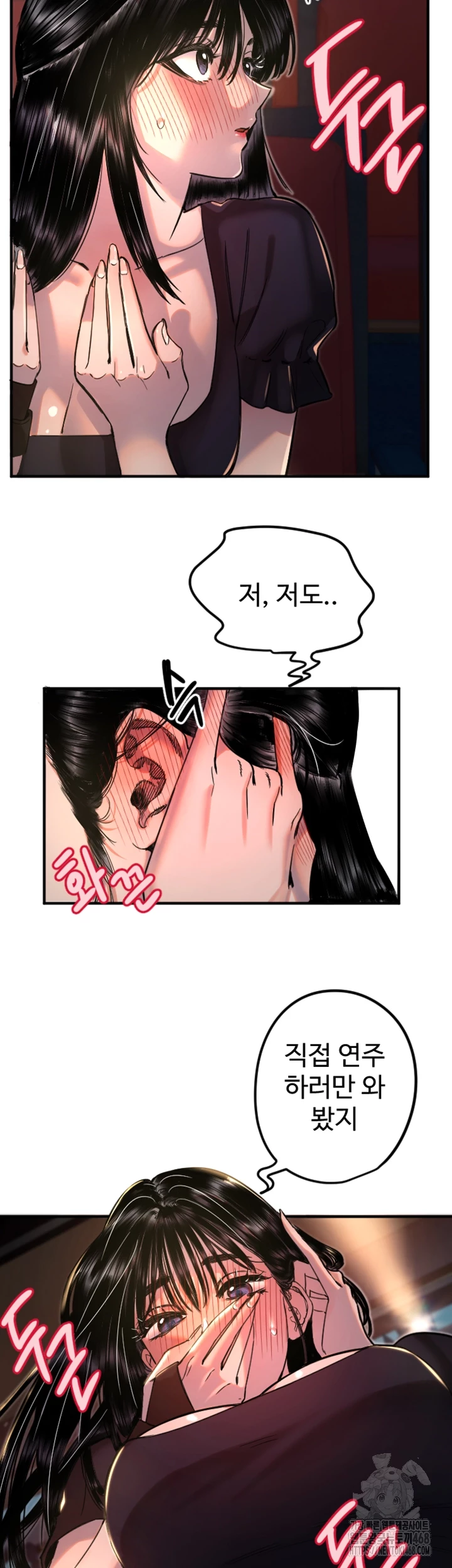 Manitto Raw - Chapter 36 Page 12