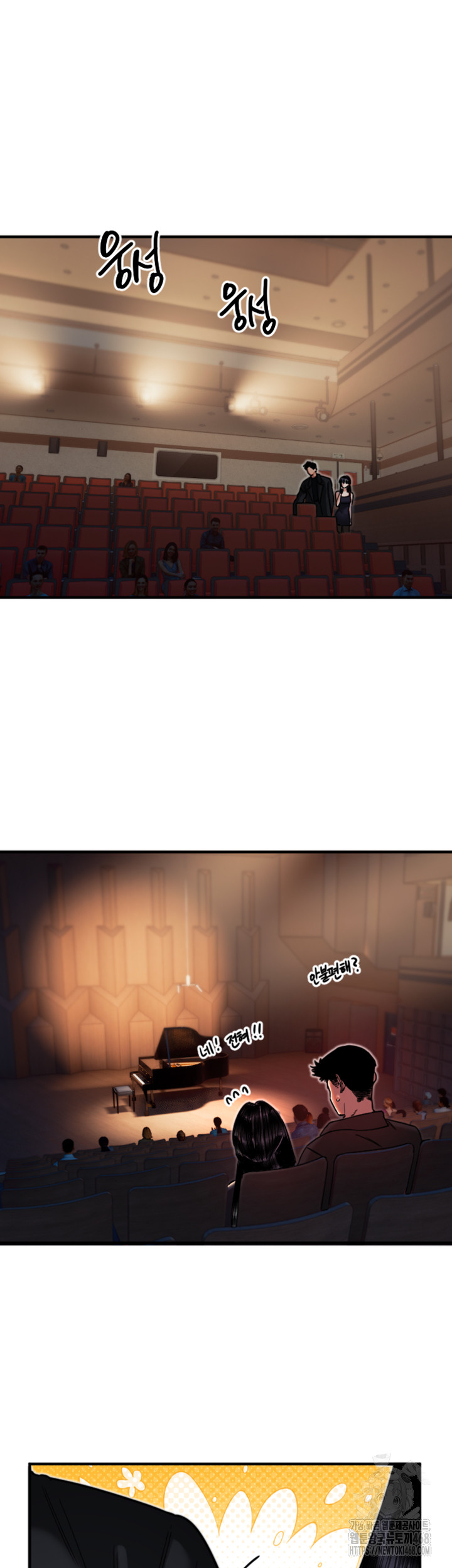 Manitto Raw - Chapter 36 Page 2