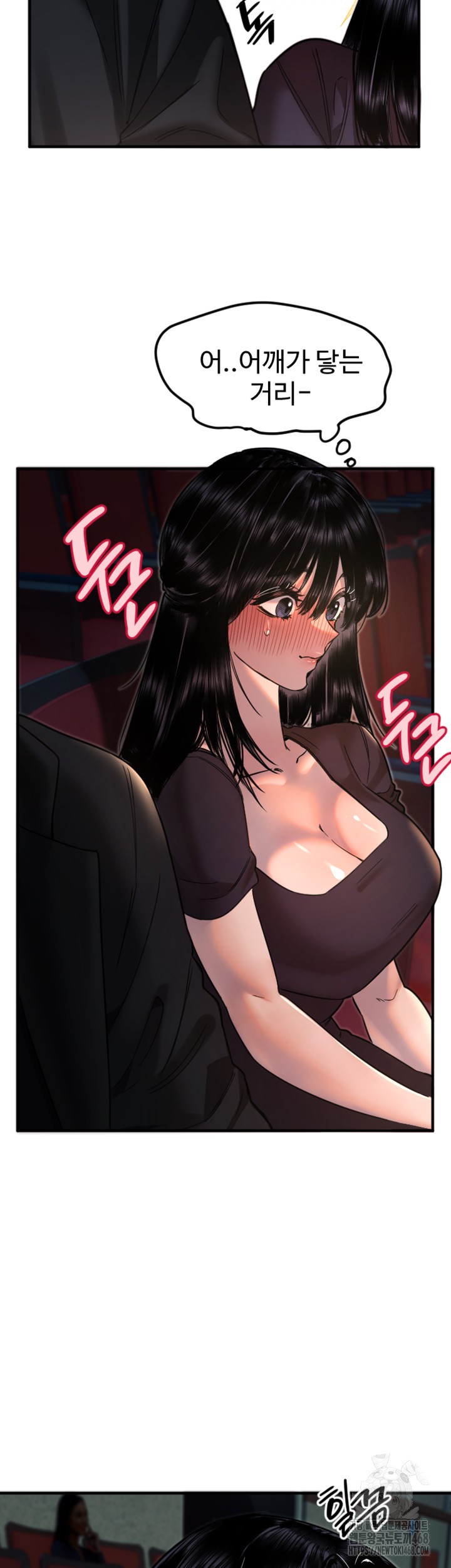 Manitto Raw - Chapter 36 Page 3