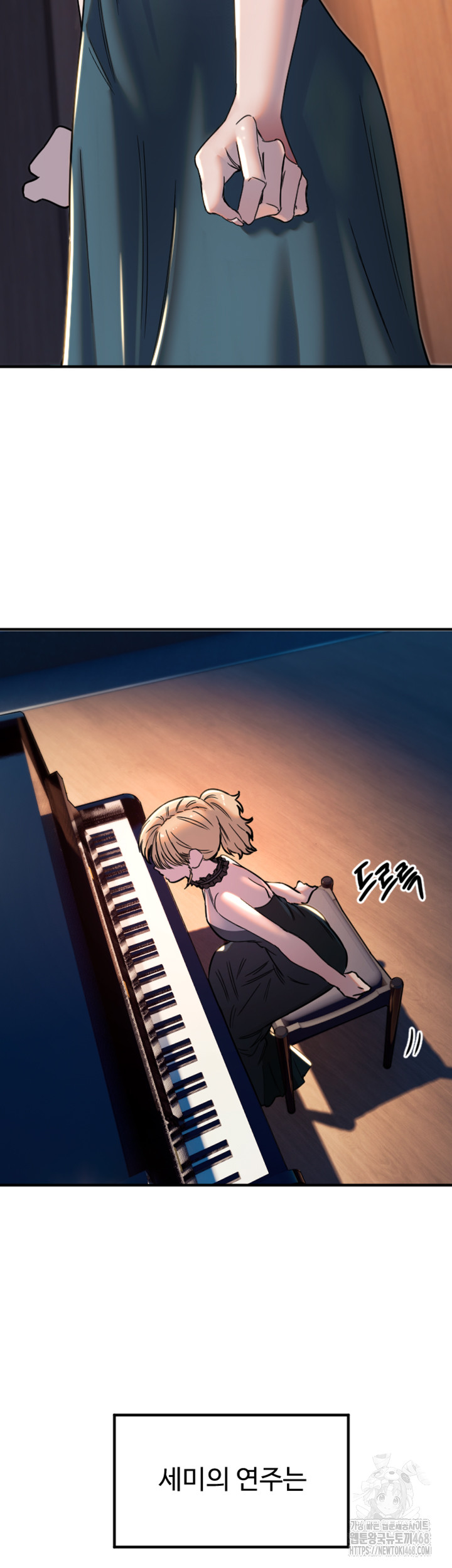 Manitto Raw - Chapter 36 Page 31