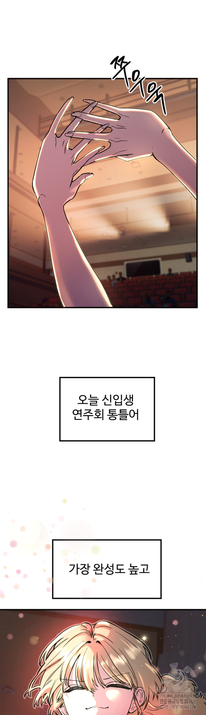 Manitto Raw - Chapter 36 Page 32