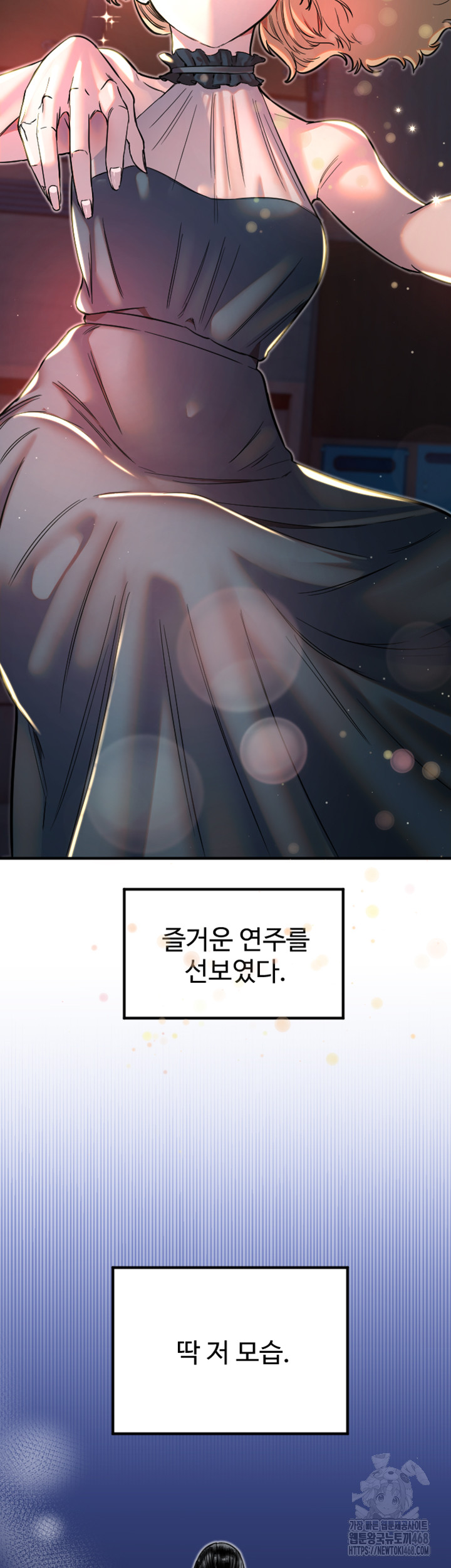 Manitto Raw - Chapter 36 Page 33