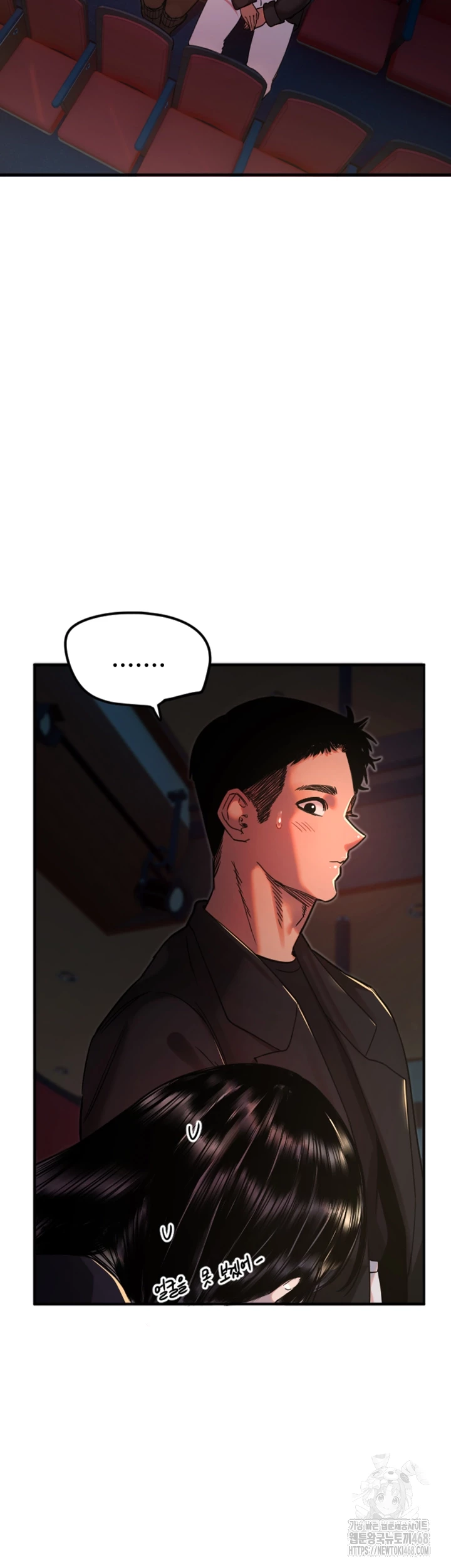 Manitto Raw - Chapter 36 Page 9