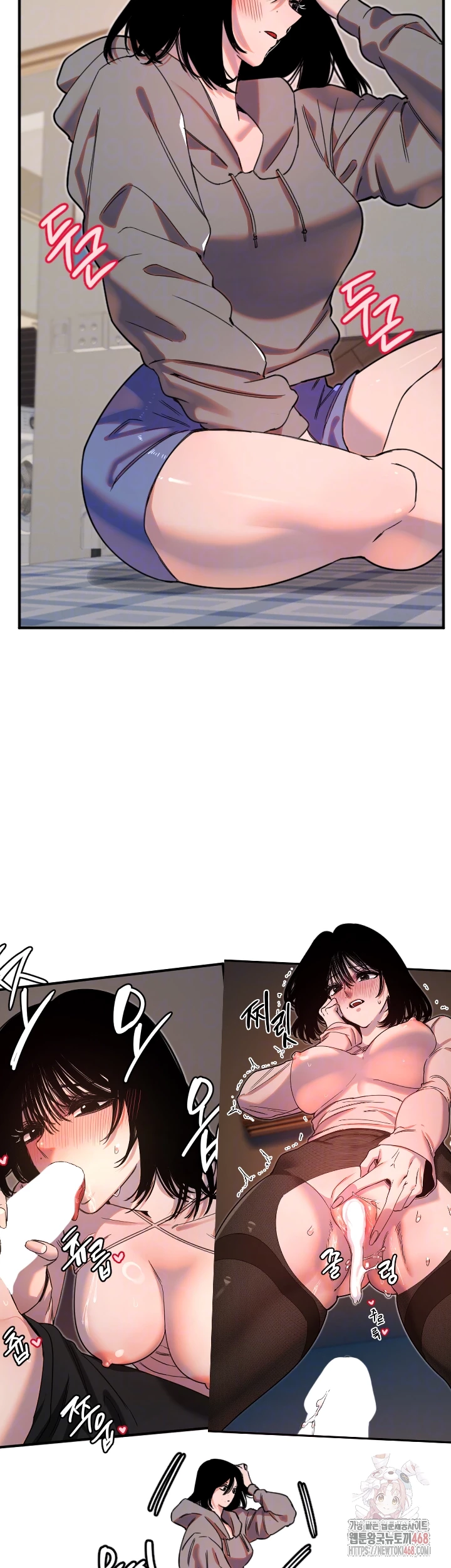 Manitto Raw - Chapter 37 Page 9