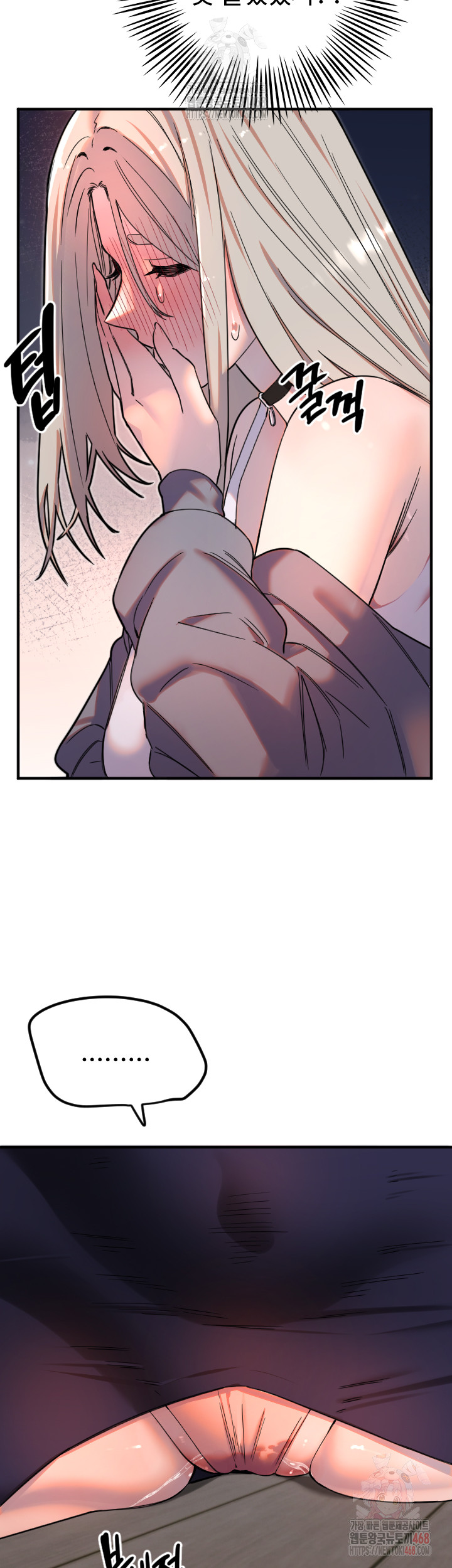 Manitto Raw - Chapter 38 Page 15