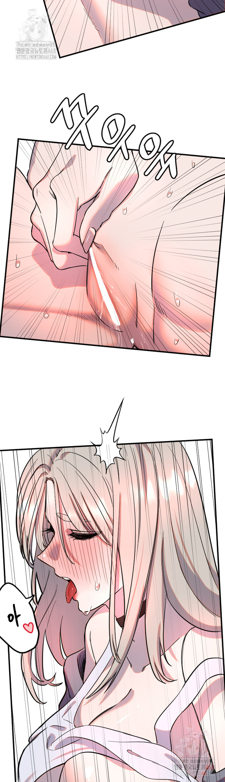 Manitto Raw - Chapter 38 Page 28