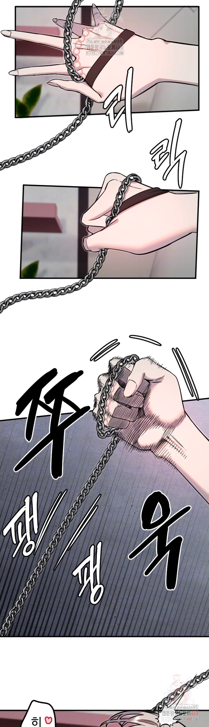 Manitto Raw - Chapter 40 Page 6