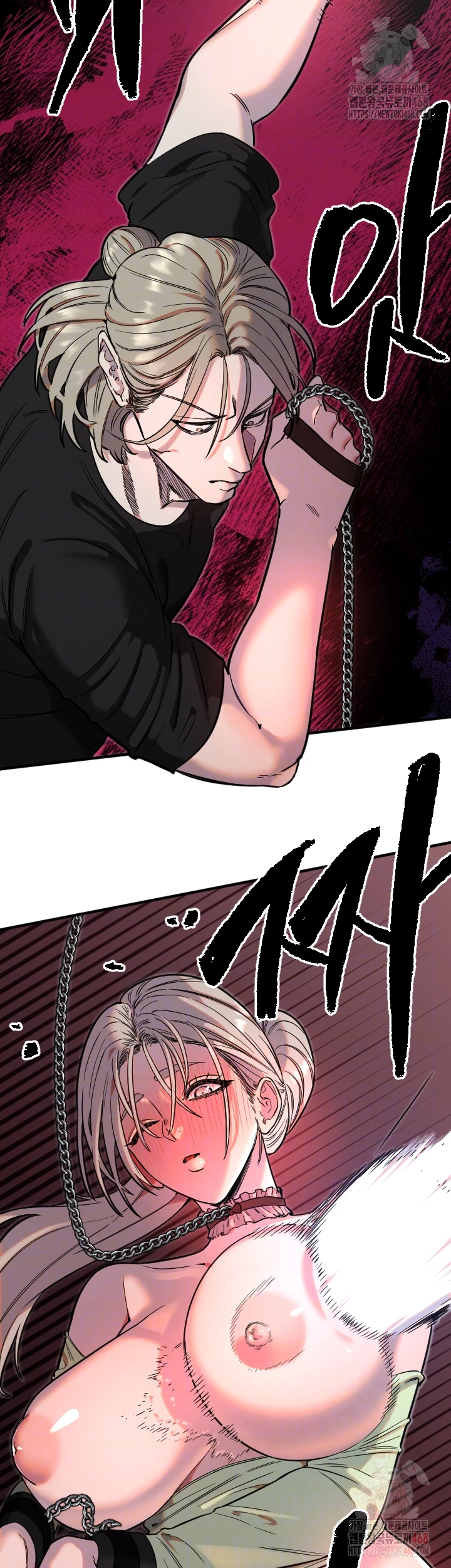 Manitto Raw - Chapter 40 Page 8