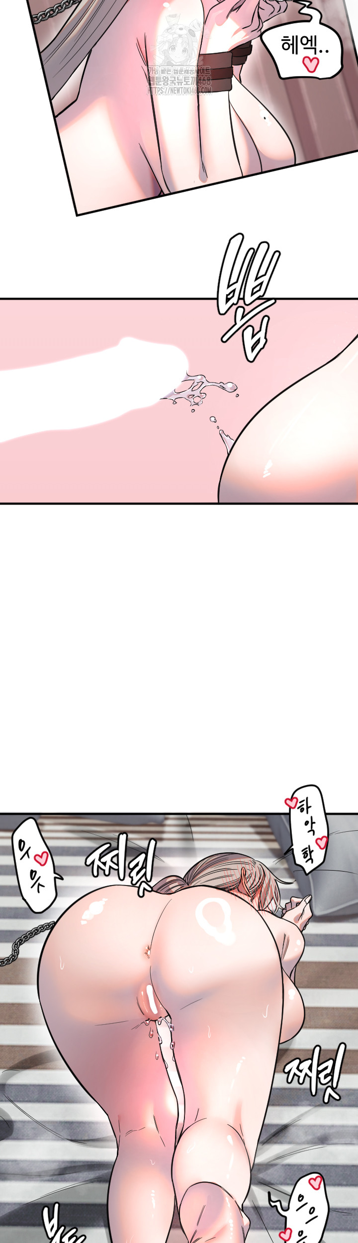 Manitto Raw - Chapter 41 Page 11