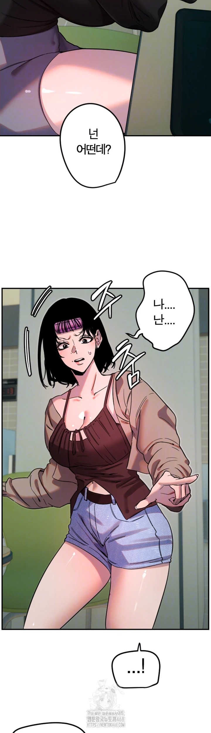 Manitto Raw - Chapter 42 Page 14