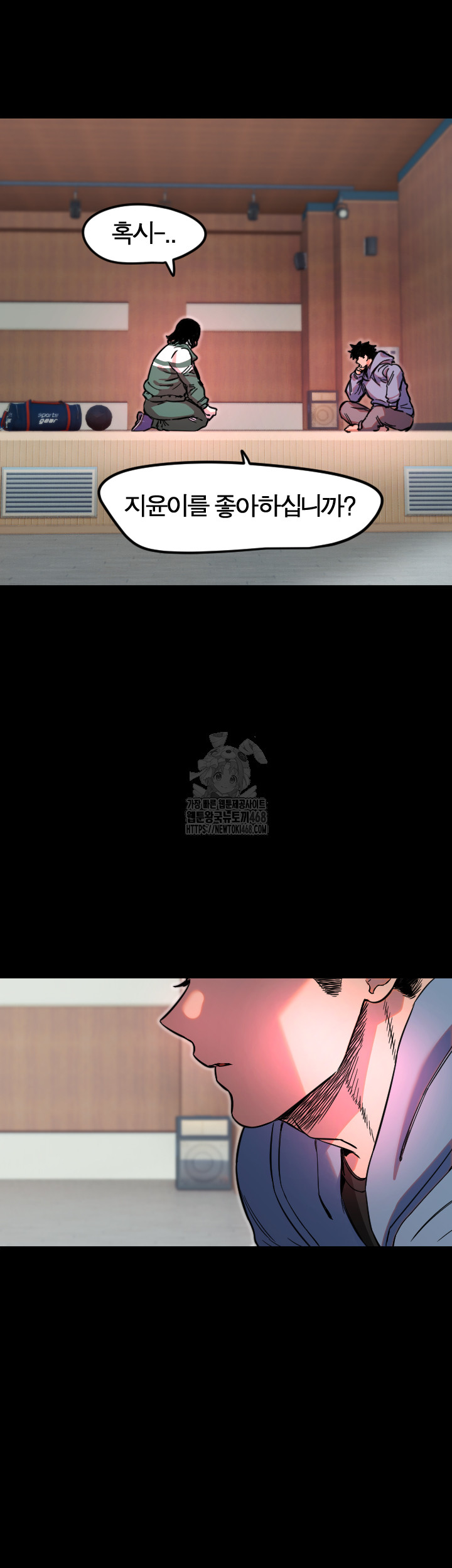 Manitto Raw - Chapter 43 Page 18