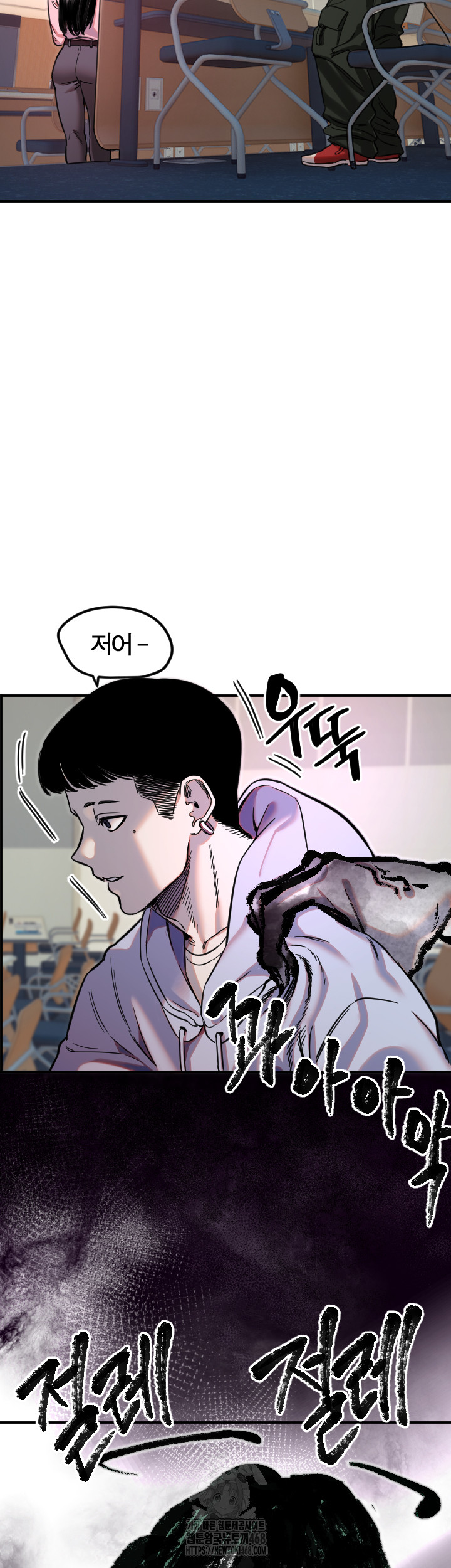 Manitto Raw - Chapter 43 Page 23