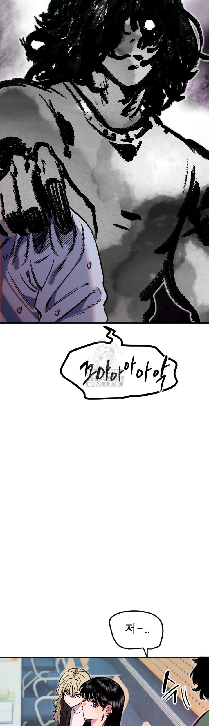 Manitto Raw - Chapter 43 Page 24