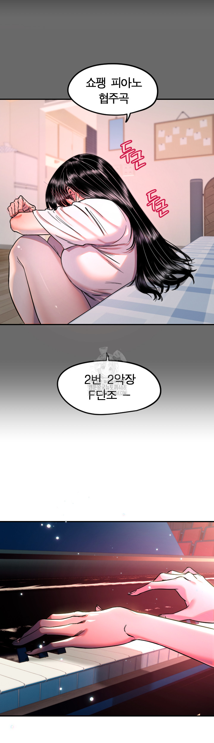 Manitto Raw - Chapter 44 Page 19