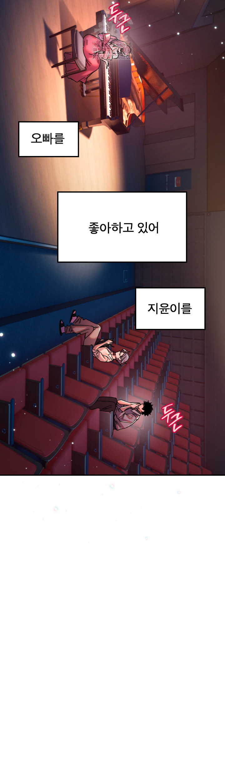 Manitto Raw - Chapter 44 Page 37