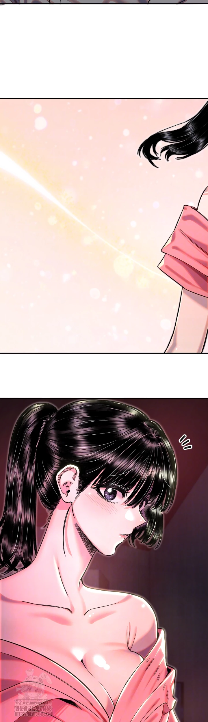 Manitto Raw - Chapter 44 Page 9