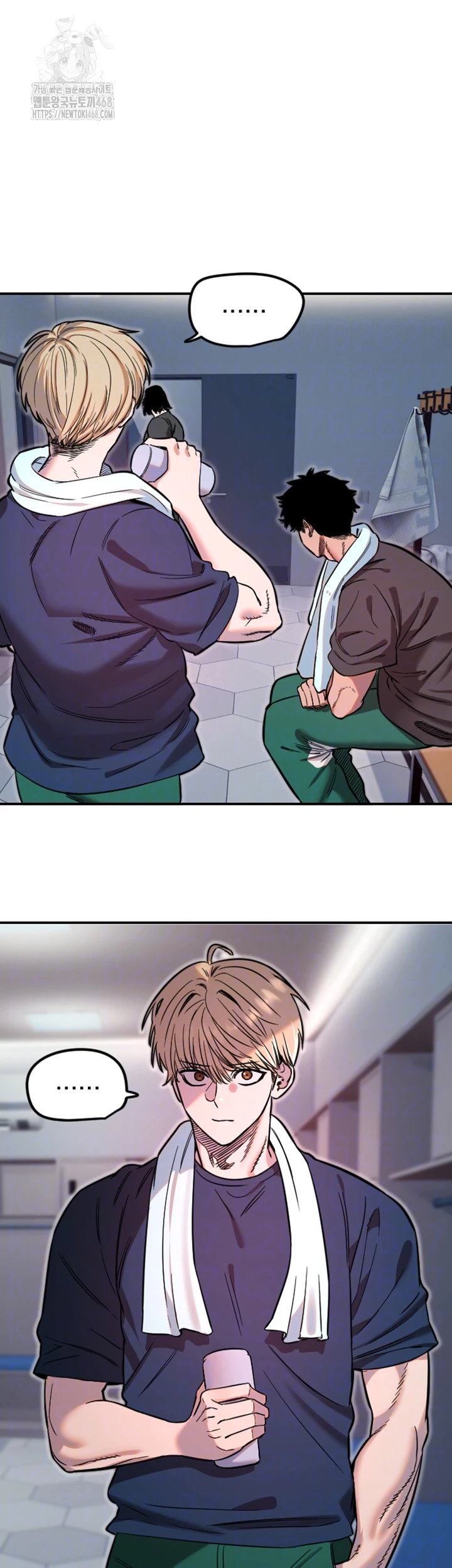 Manitto Raw - Chapter 45 Page 12