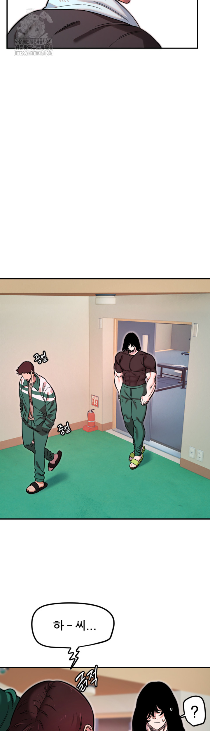 Manitto Raw - Chapter 45 Page 18