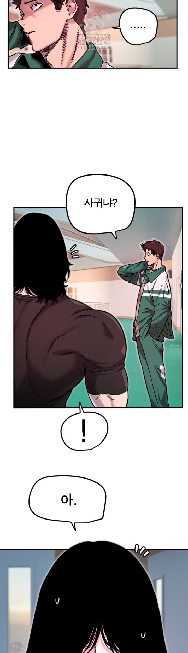 Manitto Raw - Chapter 45 Page 20