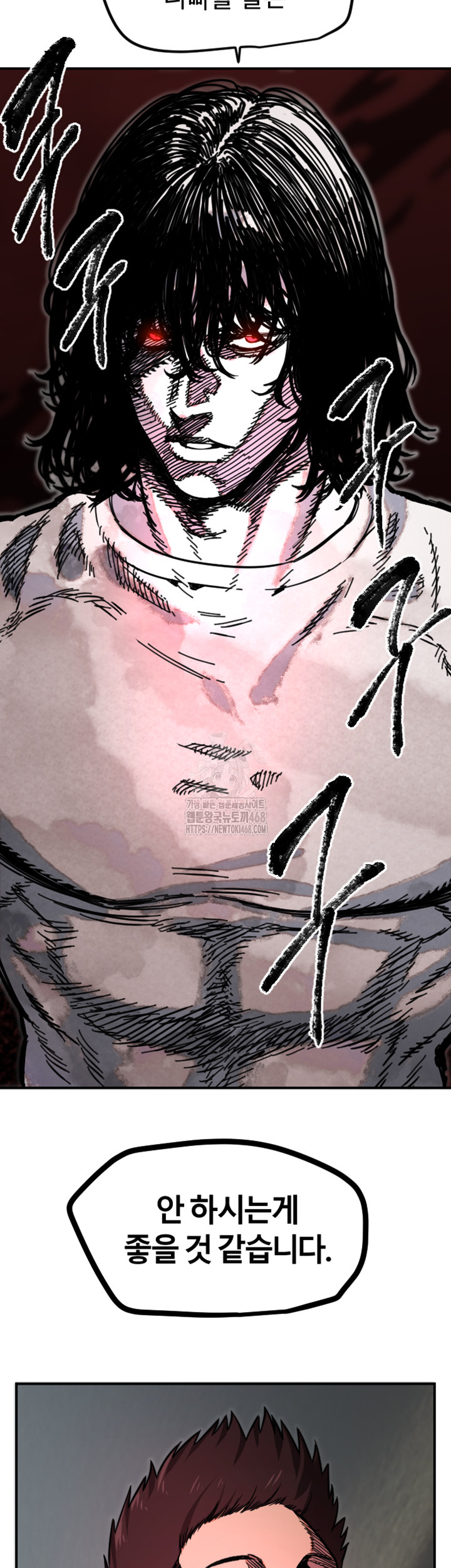 Manitto Raw - Chapter 45 Page 24