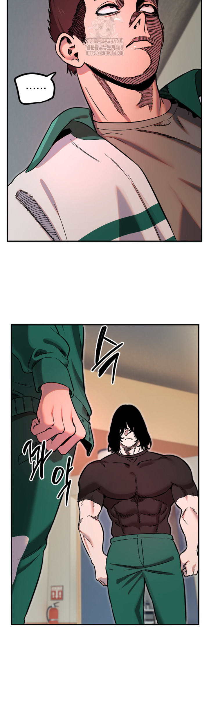 Manitto Raw - Chapter 45 Page 25