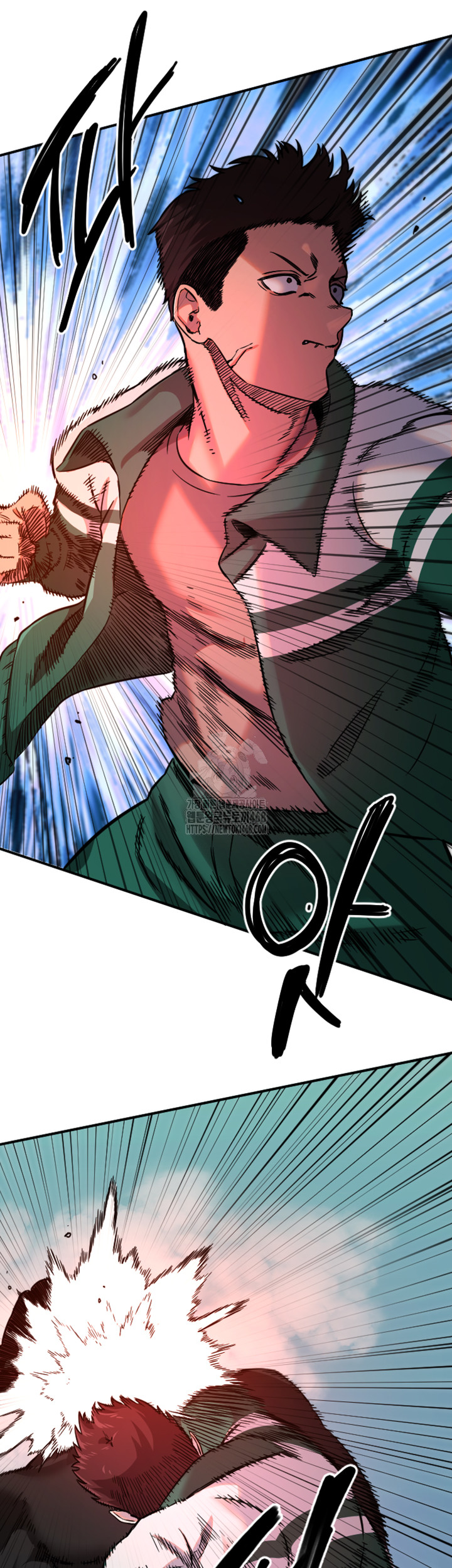 Manitto Raw - Chapter 45 Page 26