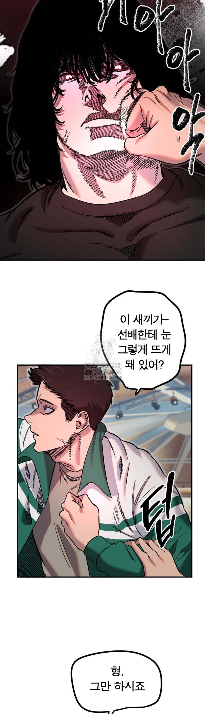 Manitto Raw - Chapter 45 Page 28