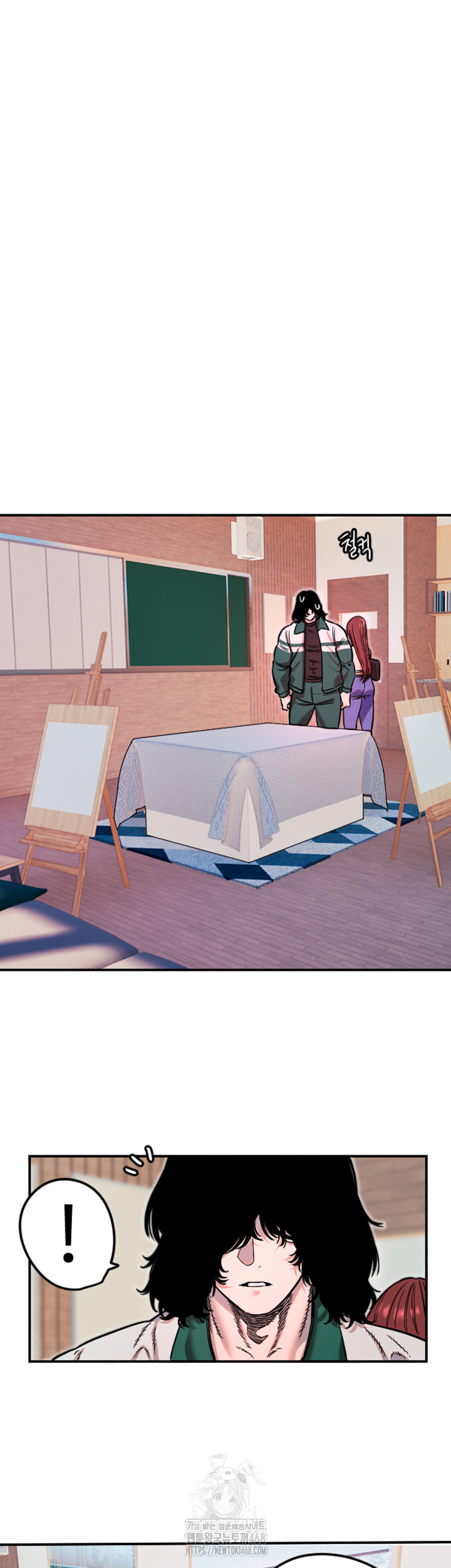 Manitto Raw - Chapter 46 Page 24