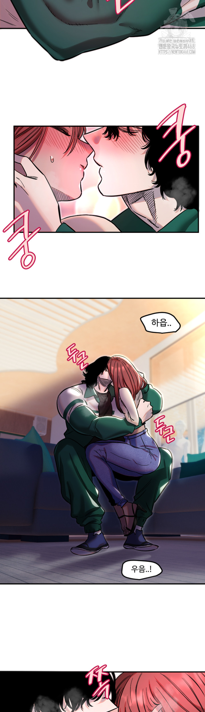 Manitto Raw - Chapter 46 Page 34