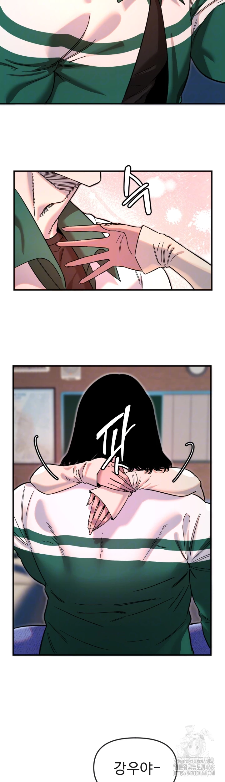 Manitto Raw - Chapter 47 Page 4