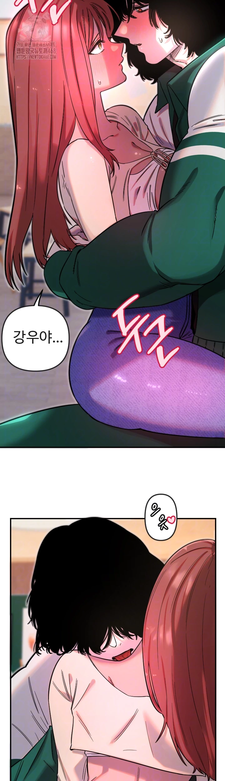 Manitto Raw - Chapter 47 Page 8