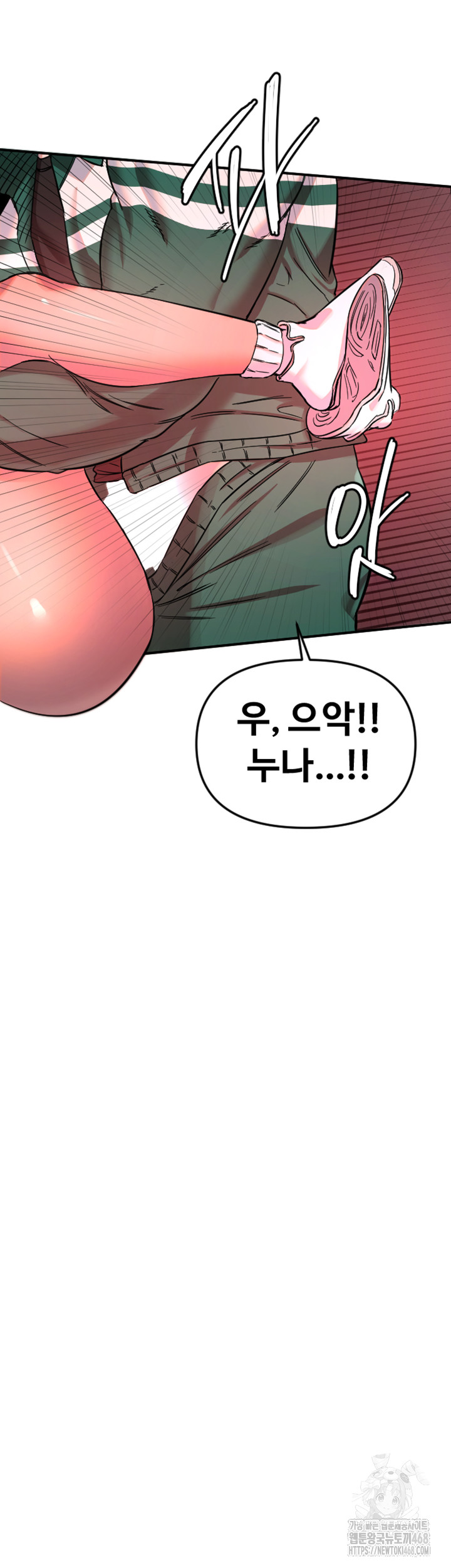 Manitto Raw - Chapter 48 Page 26