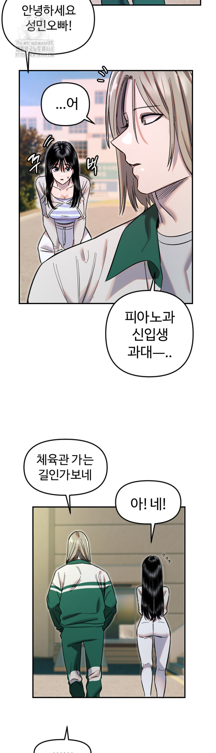 Manitto Raw - Chapter 50 Page 36