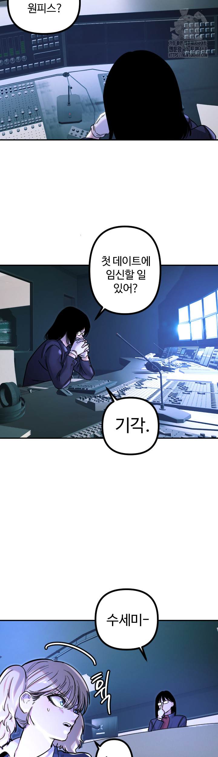 Manitto Raw - Chapter 51 Page 30