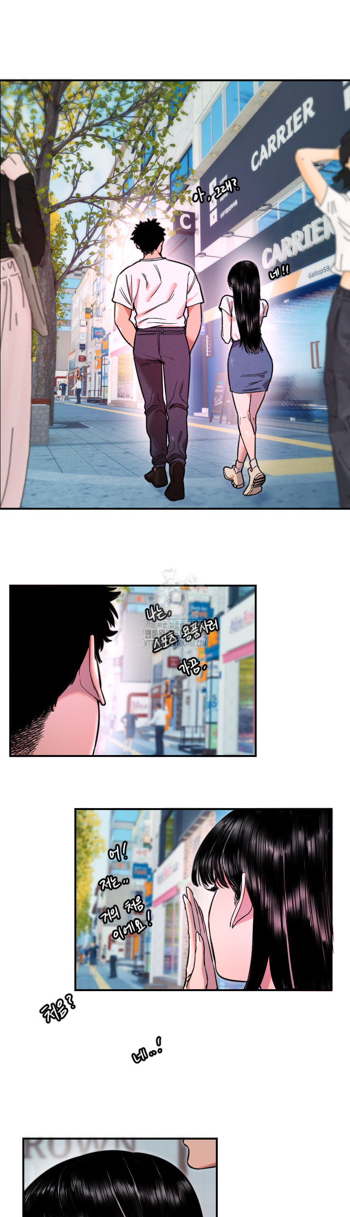 Manitto Raw - Chapter 52 Page 11