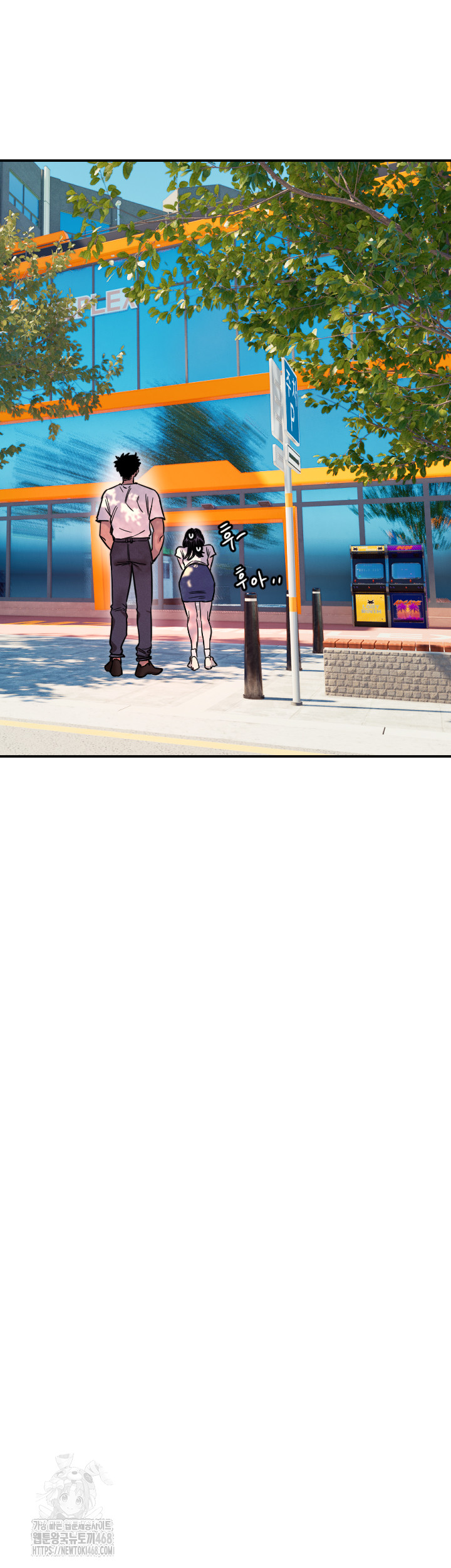 Manitto Raw - Chapter 52 Page 18