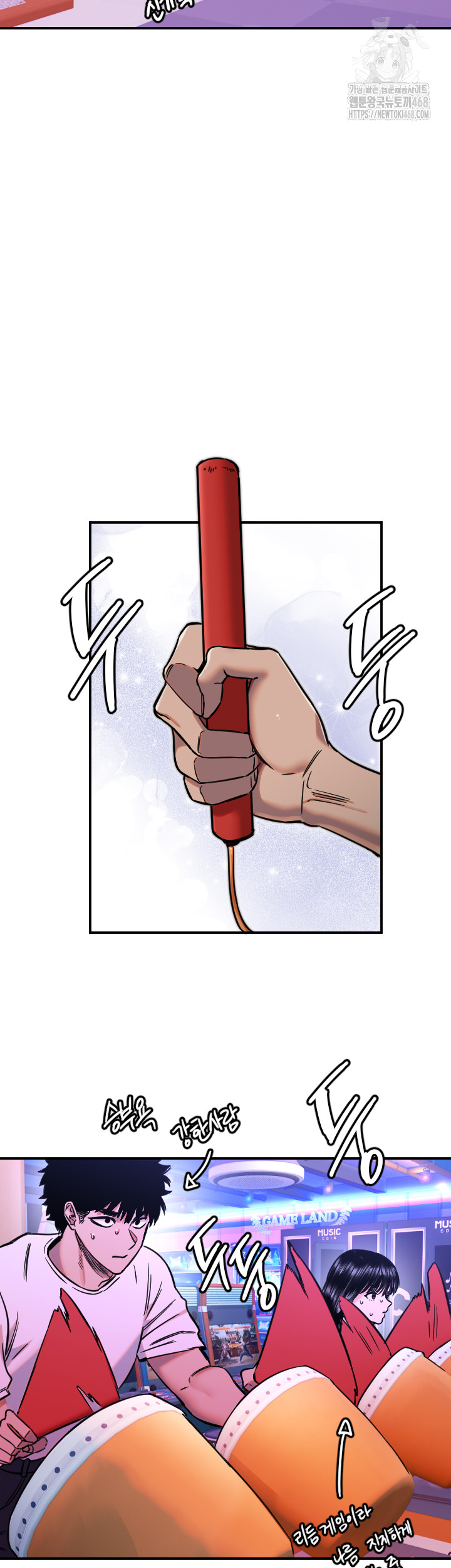 Manitto Raw - Chapter 52 Page 29