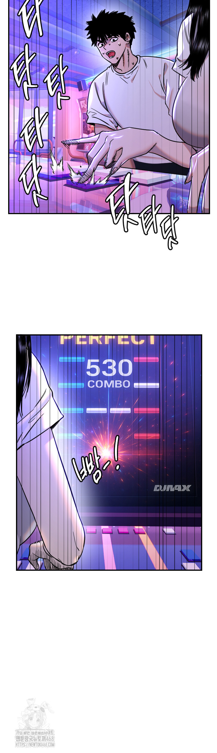 Manitto Raw - Chapter 52 Page 31