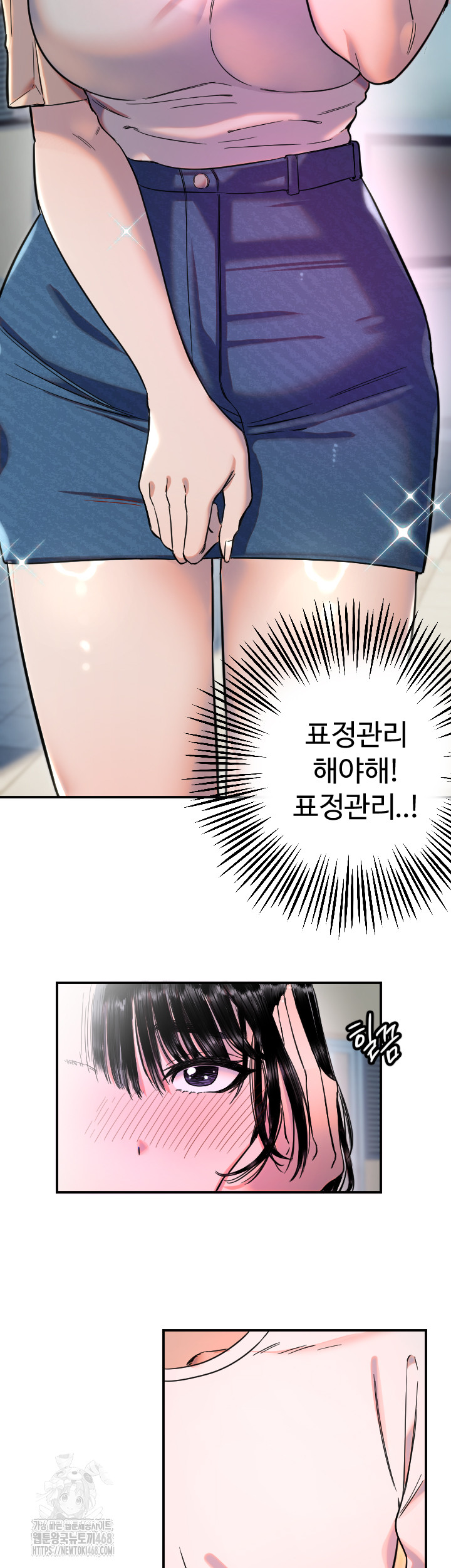 Manitto Raw - Chapter 52 Page 5