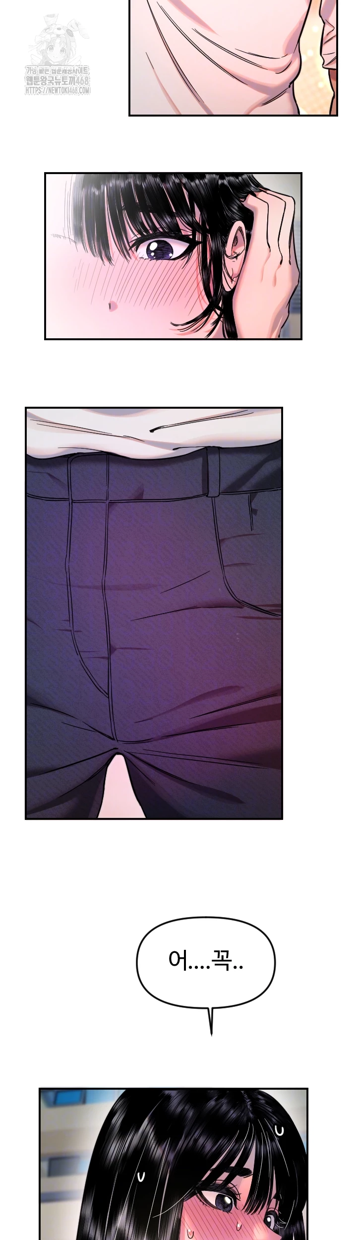 Manitto Raw - Chapter 52 Page 6