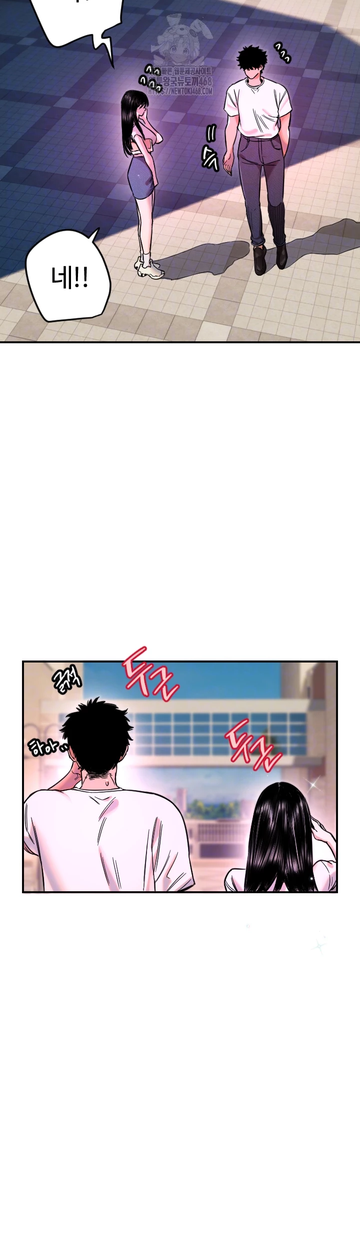 Manitto Raw - Chapter 52 Page 9