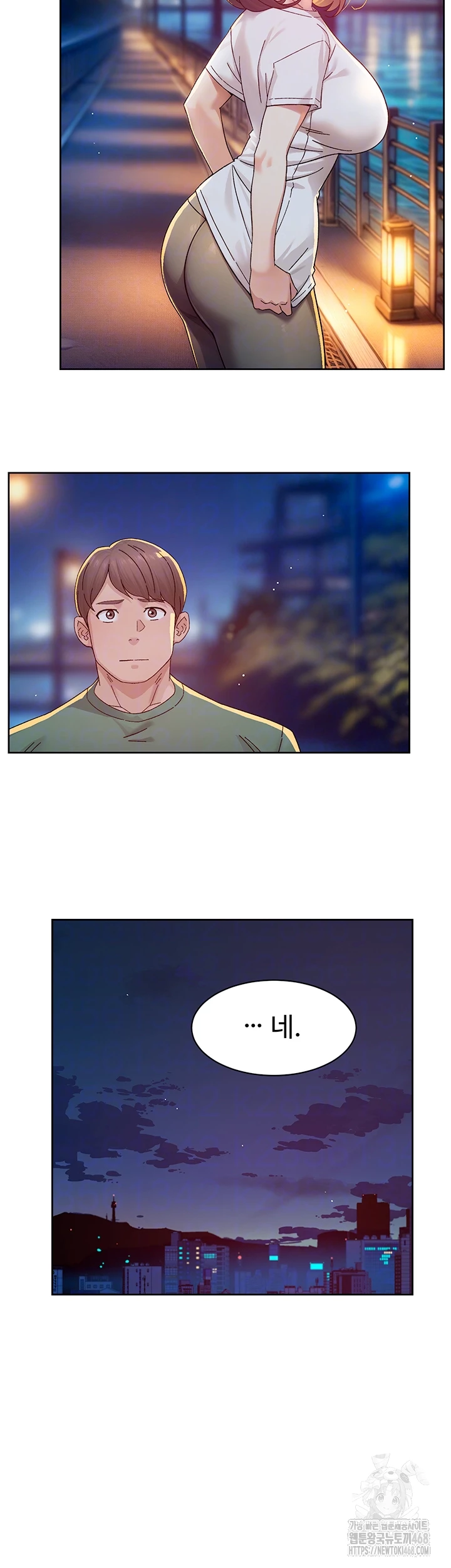 Cleaning Service Raw - Chapter 26 Page 8