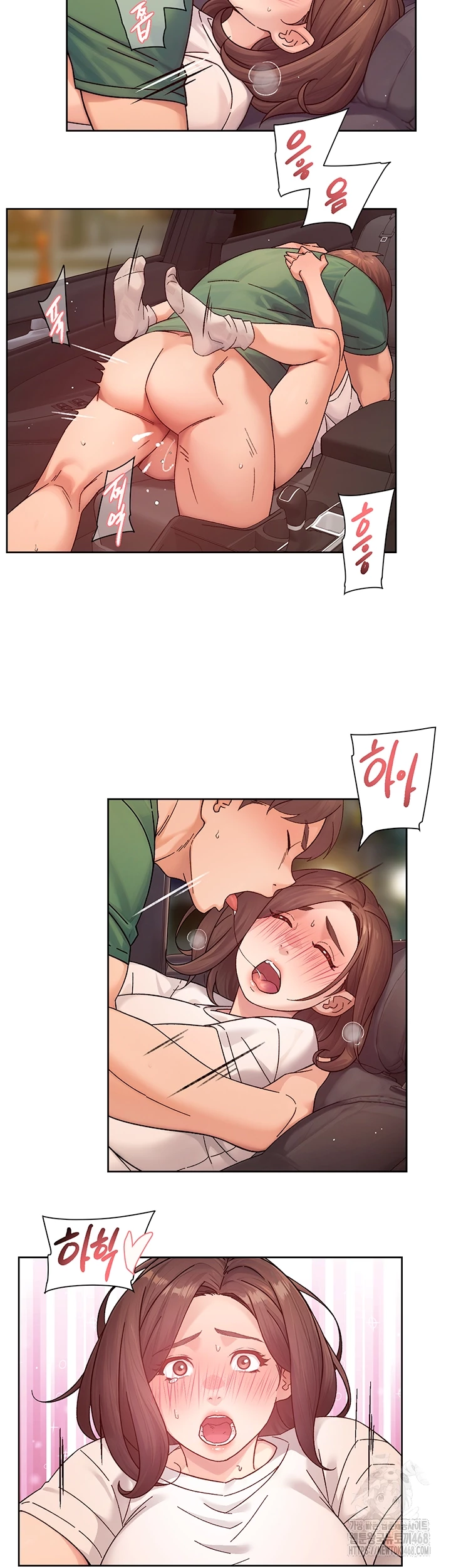 Cleaning Service Raw - Chapter 27 Page 14