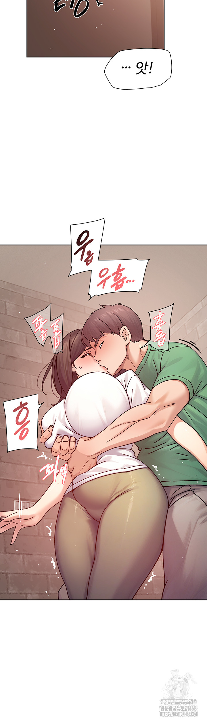 Cleaning Service Raw - Chapter 27 Page 35