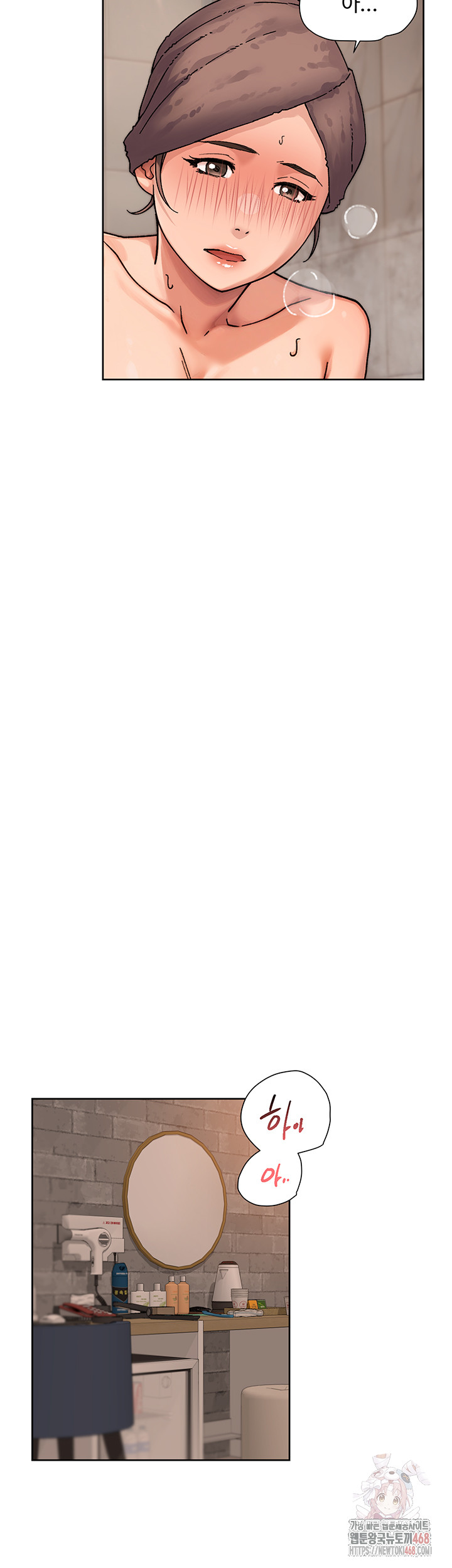 Cleaning Service Raw - Chapter 28 Page 18