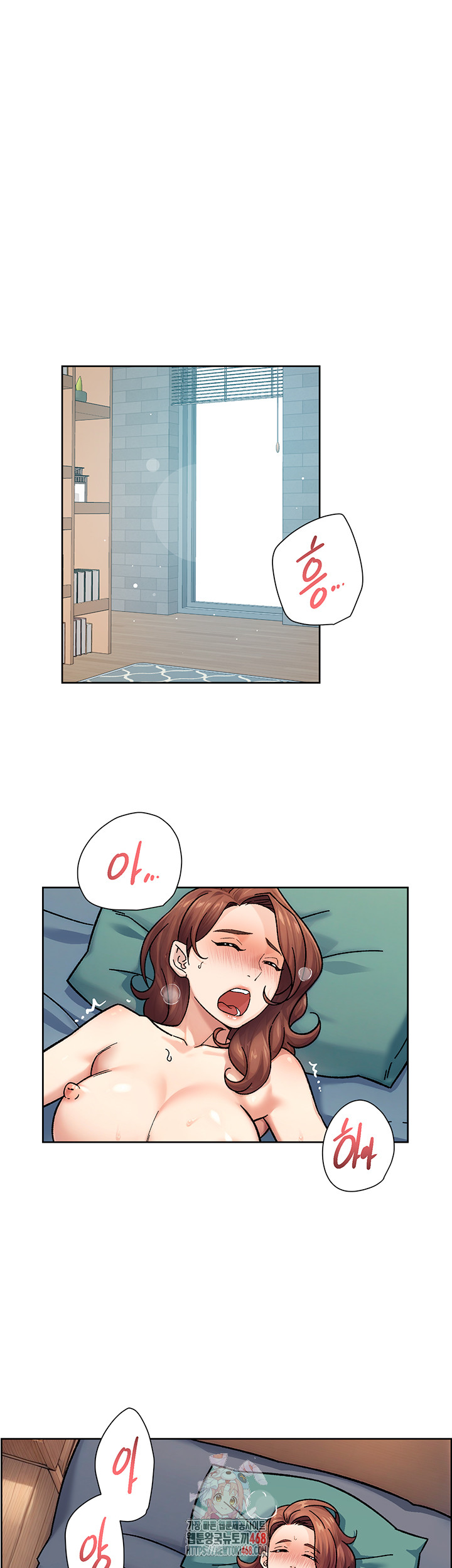 Cleaning Service Raw - Chapter 36 Page 1