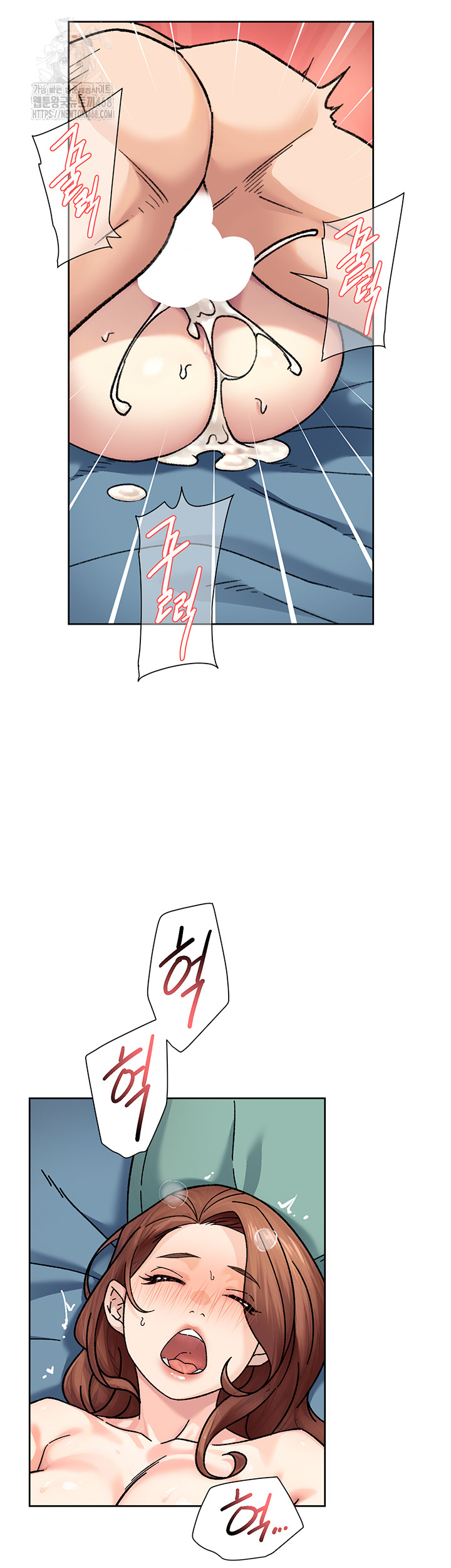 Cleaning Service Raw - Chapter 36 Page 27